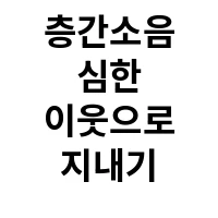 아이템 이미지