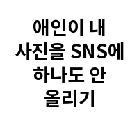 아이템 이미지