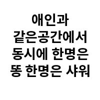 아이템 이미지