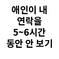 아이템 이미지