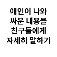 아이템 이미지