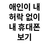 아이템 이미지