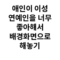 아이템 이미지