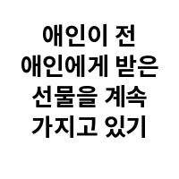 아이템 이미지