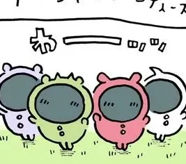 아이템 이미지