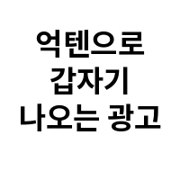아이템 이미지