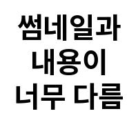 아이템 이미지