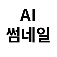 아이템 이미지