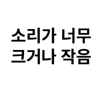 아이템 이미지