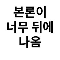 아이템 이미지