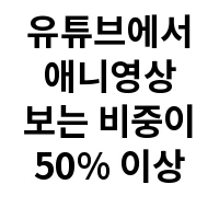 아이템 이미지
