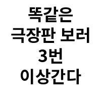 아이템 이미지