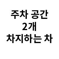 아이템 이미지