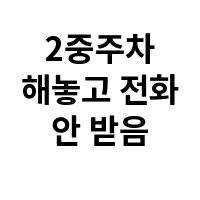아이템 이미지
