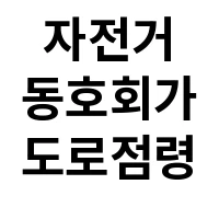 아이템 이미지