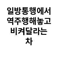 아이템 이미지