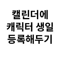 아이템 이미지