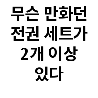아이템 이미지