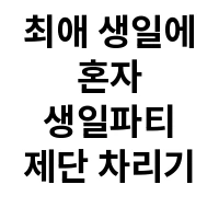 아이템 이미지