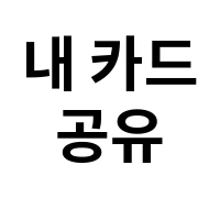 아이템 이미지