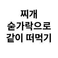 아이템 이미지