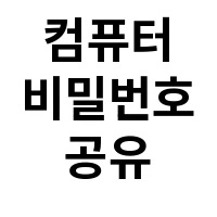 아이템 이미지
