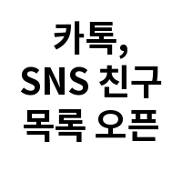 아이템 이미지