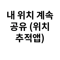 아이템 이미지