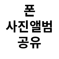 아이템 이미지
