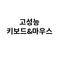 아이템 이미지
