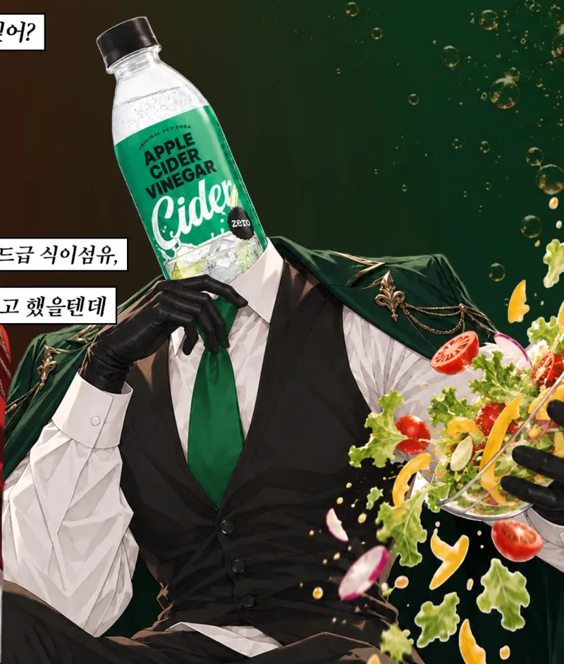 아이템 이미지