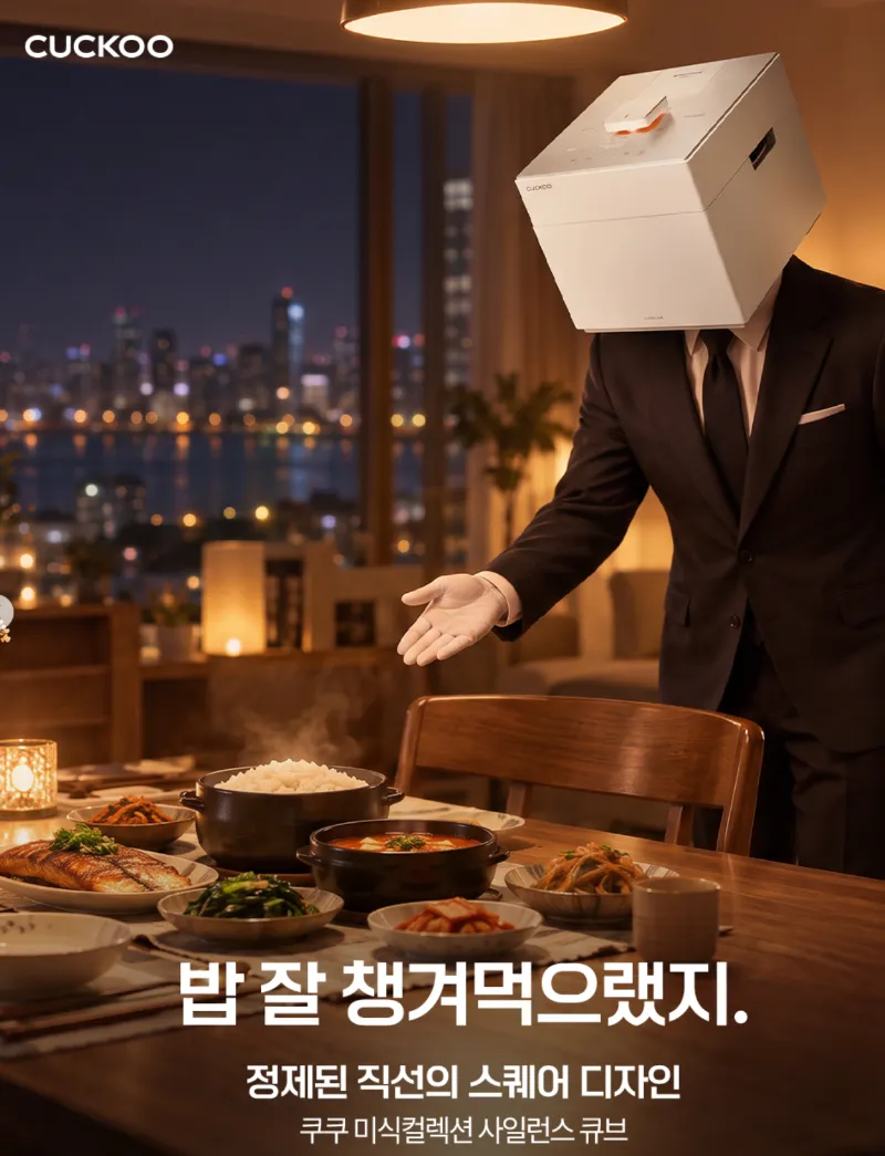 아이템 이미지