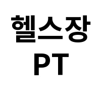 아이템 이미지