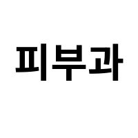 아이템 이미지