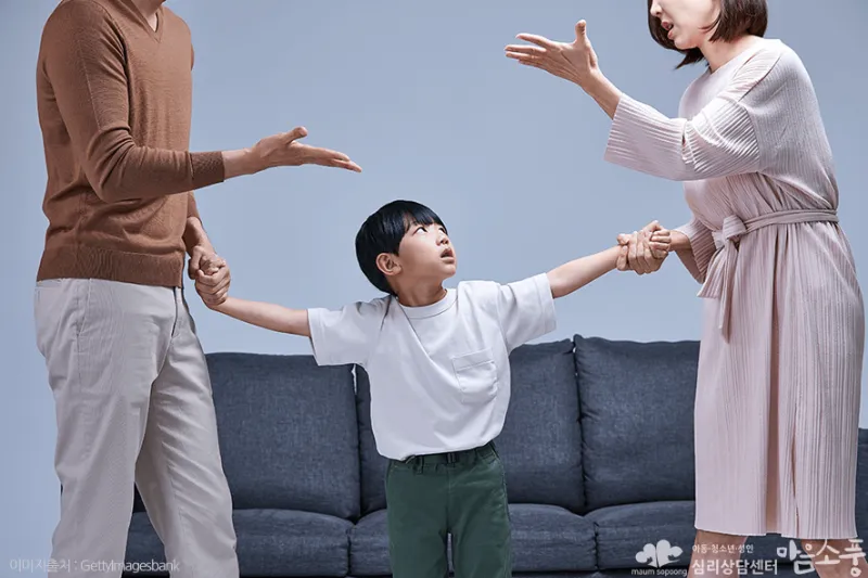 양육 방식 차이