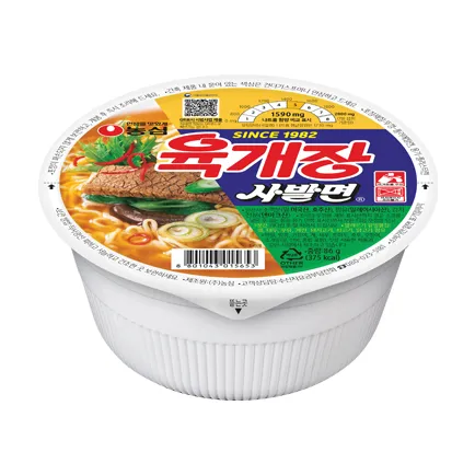 육개장 사발면 (농심)