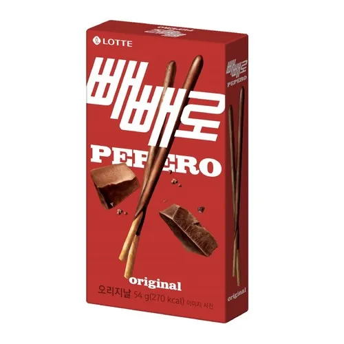 빼빼로