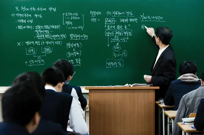 교사