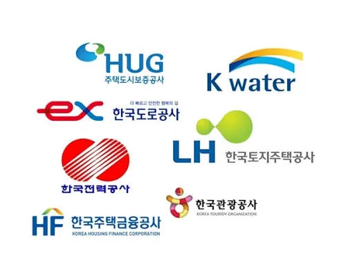 공기업
