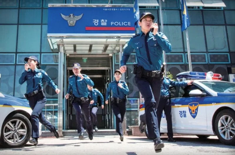 경찰관·수사관